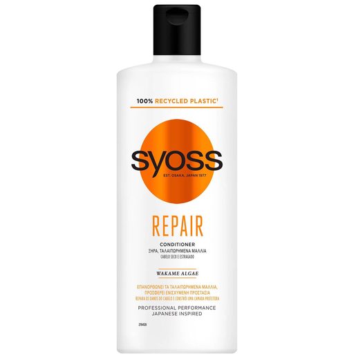 SYOSS Condicionador Repair 440 ml SYOSS Condicionador Repair 440 ml